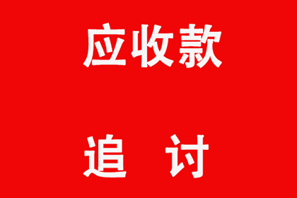 信用卡续期逾期处理指南